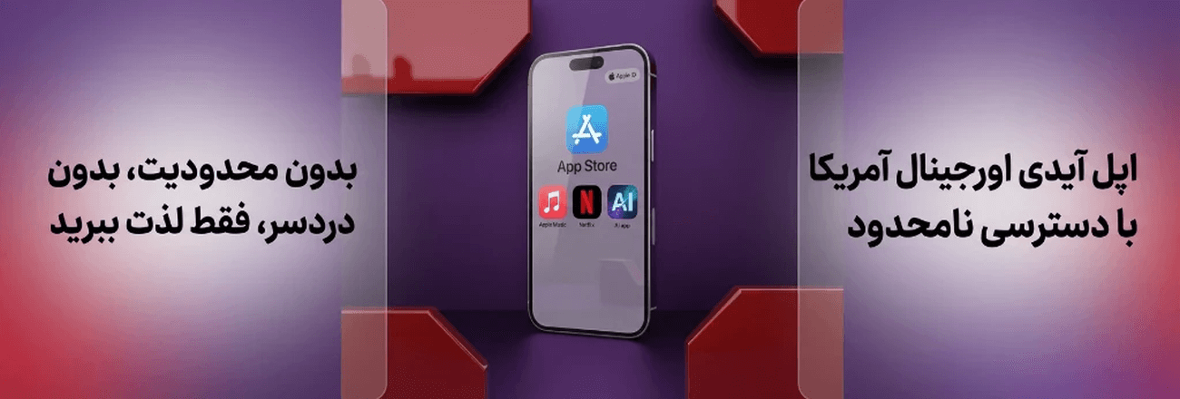 خرید سریع و ساده در سه مرحله بدون نیاز به ثبت نام